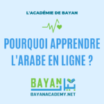 Pourquoi apprendre l’arabe en ligne : 5 raisons puissantes qui vont vous convaincre