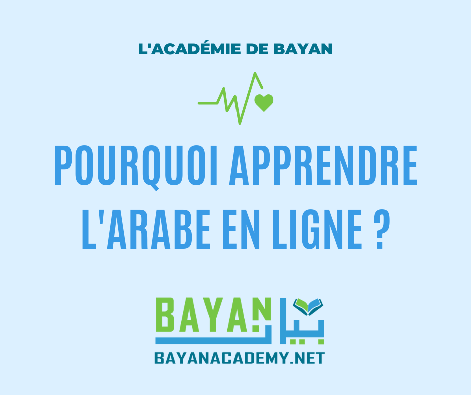 You are currently viewing POURQUOI APPRENDRE L’ARABE EN LIGNE ?