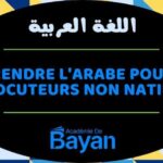 Apprendre l’arabe pour les francophones