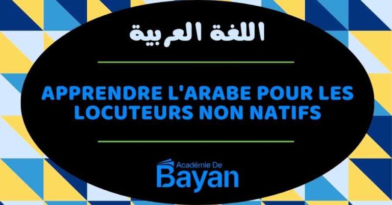 Apprendre l'arabe pour les francophones - Académie de bayan