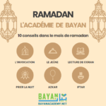 10 conseils dans le mois de Ramadan