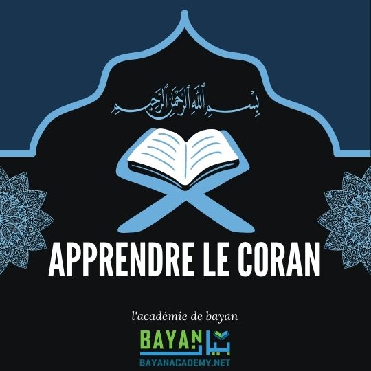 apprendre le coran en ligne avec l'académie de bayan