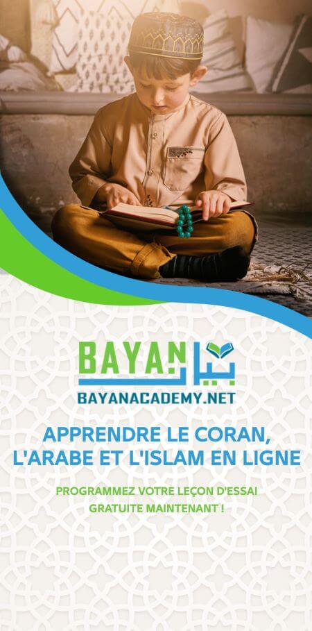 Apprendre le coran, l'arabe et l'islam en ligne avec l'académie de bayan