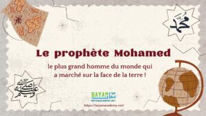 Lire la suite à propos de l’article Le prophète Mohamed le plus grand homme du monde qui a marché sur la face de la terre !