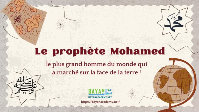 Lire la suite à propos de l’article Le prophète Mohamed le plus grand homme du monde qui a marché sur la face de la terre !
