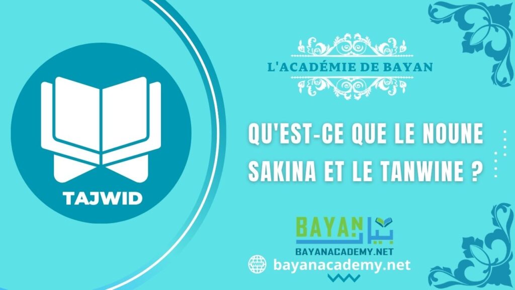 Qu'est-ce que le Noune Sakina et le Tanwine - Academie de Bayan