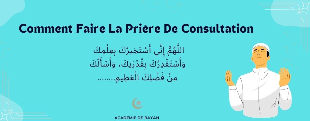 Lire la suite à propos de l’article Comment Faire La Prière De Consultation & Doua Al Istikhara & salat istikhara ?