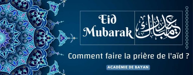 Comment Faire La Prière De L'Aïd (Aïd Al-Fitr Et Aïd Al-Adha