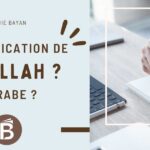 Quelle Est La Signification De Inshallah