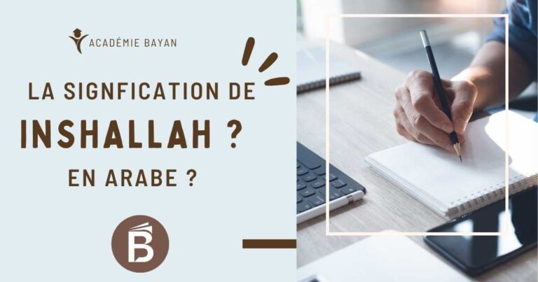 Quelle Est La Signification De Inshallah, son origine en arabe, ses références coraniques et son importance
