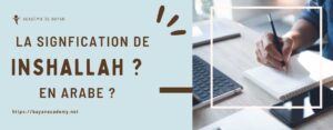 Lire la suite à propos de l’article Quelle Est La Signification De Inshallah