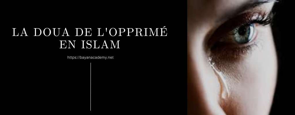 Lire la suite à propos de l’article La Doua De L’opprimé En Islam & L’invocation De L’opprimé