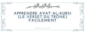 Lire la suite à propos de l’article Apprendre Ayat Al-Kursi : Le Verset Du Trône Facilement