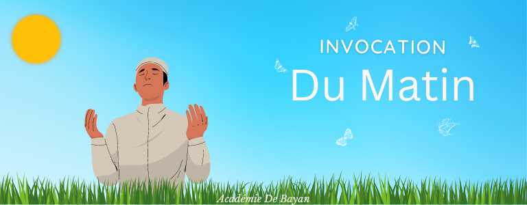 You are currently viewing Doua Du Matin / Invocation Du Matin En Islam