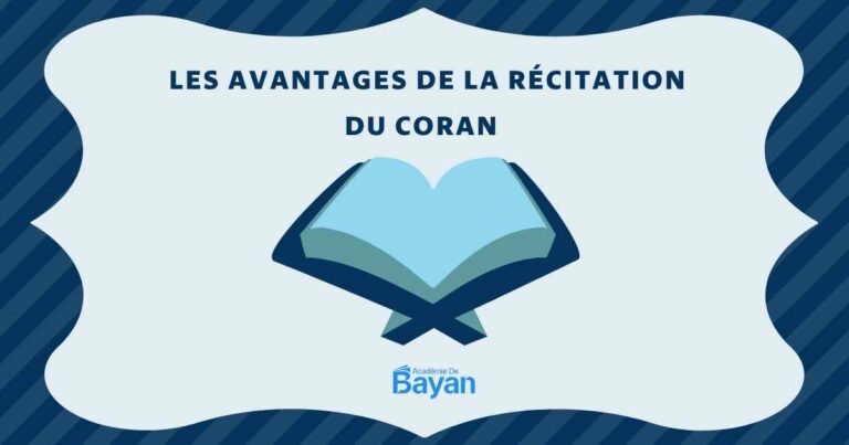 Les avantages de la récitation du Coran - Académie de bayan