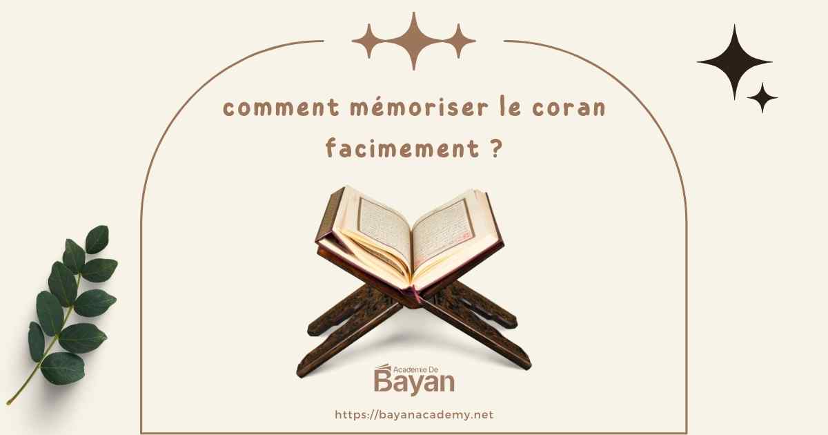 You are currently viewing Comment Mémoriser Le Coran Facilement : 14 étapes simples et efficaces