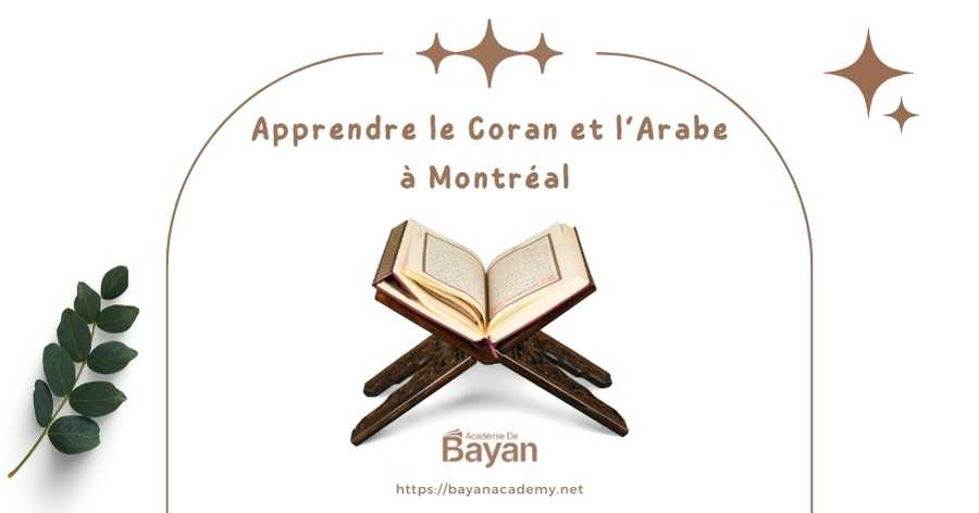 You are currently viewing Apprendre le Coran et l’Arabe à Montréal en ligne