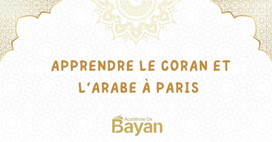 You are currently viewing Apprendre le Coran et l’arabe à Paris | Académie Al-Bayan