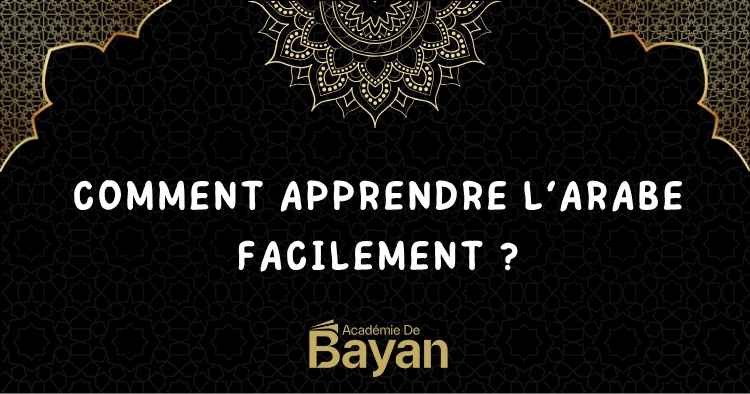 You are currently viewing Comment apprendre l’arabe facilement : méthodes simples pour débuter aujourd’hui