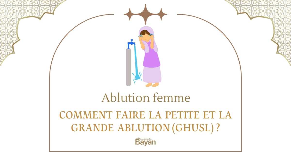 You are currently viewing Ablution femme : Comment faire la petite et la grande ablution (ghusl) étape par étape