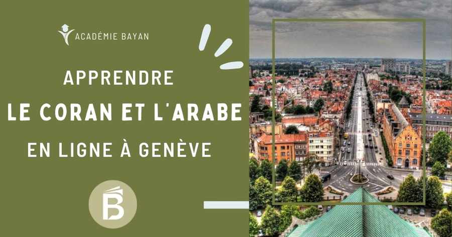 You are currently viewing Apprendre le Coran et l’arabe en ligne à Bruxelles, Belgique | Académie de Bayan