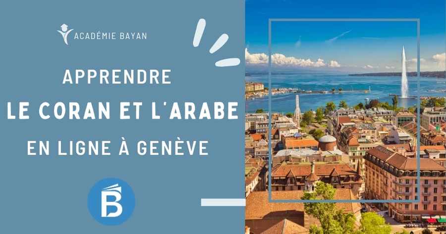 You are currently viewing Apprendre le Coran et l’arabe en ligne à Genève, Suisse – Académie de Bayan