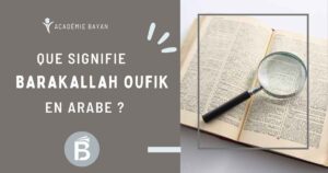 Lire la suite à propos de l’article Barakallah oufik en arabe : signification et variantes islamiques