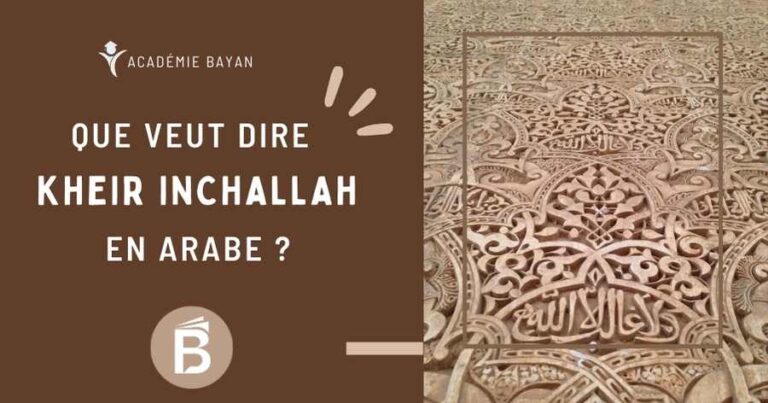 Expression musulmane « kheir inchallah » en arabe et en français, signification et importance spirituelle.