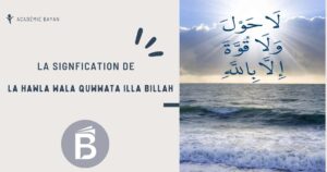 Lire la suite à propos de l’article La hawla wala quwwata illa billah : signification et importance spirituelle