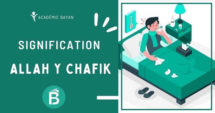 You are currently viewing Allah y chafik : Signification, Traduction, Réponse et Doua guérison