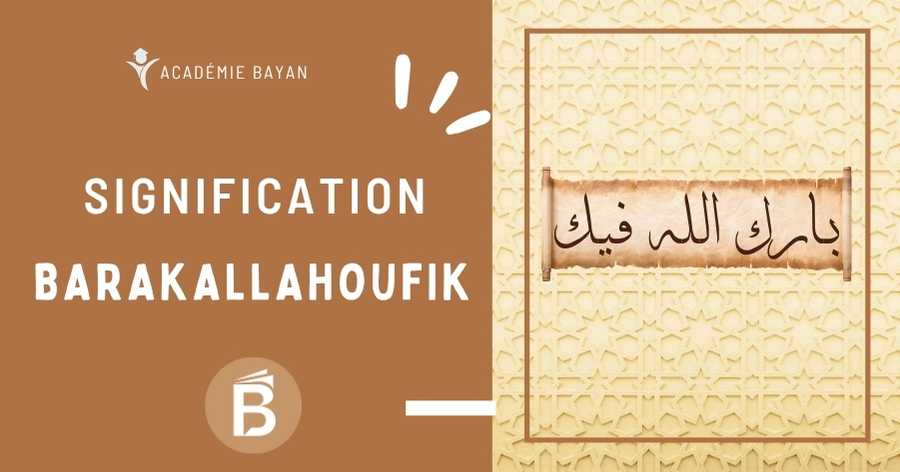 Lire la suite à propos de l’article Barakallahoufik (Barak Allahou Fik) : signification, réponses et usages en arabe