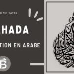 Chahada (Shahada) signification en arabe et rôle en Islam