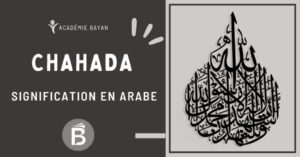 Lire la suite à propos de l’article Chahada (Shahada) signification en arabe et rôle en Islam