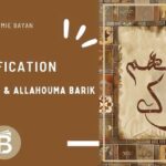 Allah y barek / Allahouma barik — signification, usages et réponses