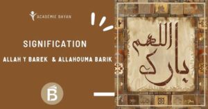 Lire la suite à propos de l’article Allah y barek / Allahouma barik — signification, usages et réponses