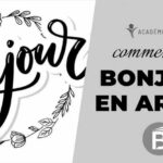 Comment dire bonjour en arabe ? | Signification, expressions et salutations islamiques