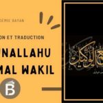 HasbunAllahu wa Nimal Wakil : signification et traduction, une invocation puissante en Islam