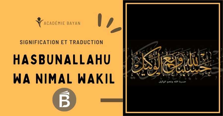 You are currently viewing HasbunAllahu wa Nimal Wakil : signification et traduction, une invocation puissante en Islam