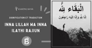 Lire la suite à propos de l’article Inna Lillah wa Inna Ilayhi Rajiun : signification, traduction et sens spirituel en l’Islam