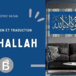 Mashallah : signification, traduction et usages en arabe et en français