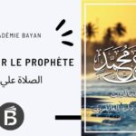 Prière sur le Prophète ﷺ : Formules, Signification, et Mérites de l’Invocation
