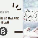 Doua pour le malade : invocations puissantes pour la guérison