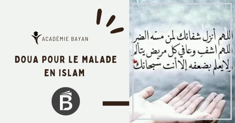 Doua pour le malade en islam avec invocation de guérison en arabe et traduction française