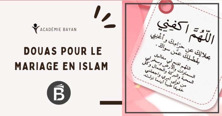 Douas pour le mariage en Islam pour demander la bénédiction, l’amour et la stabilité dans le couple