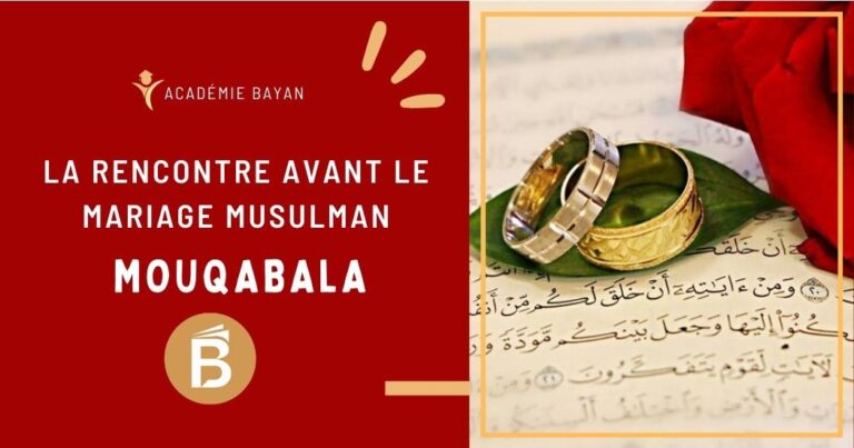 Mouqabala : rencontre avant le mariage musulman dans le respect des règles de l’islam