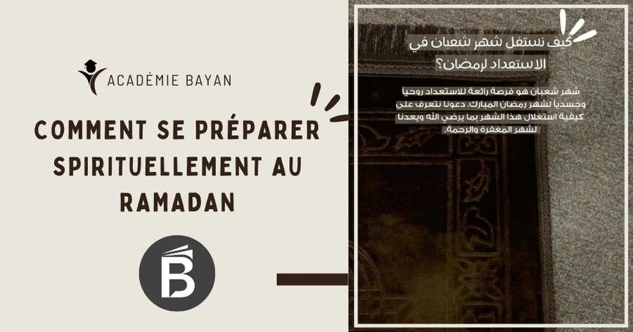 You are currently viewing Préparation Ramadan : comment se préparer spirituellement au Ramadan