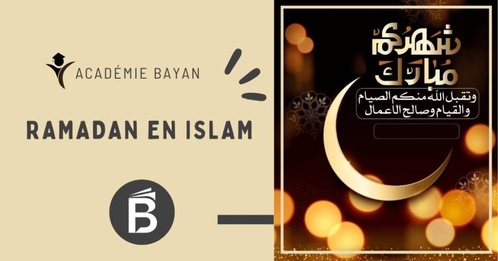 Que faire pendant le Ramadan ? Bonnes actions et actes méritoires ...