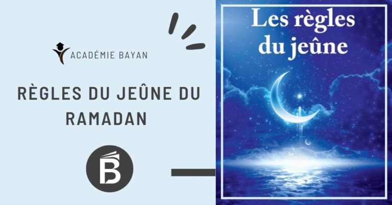 Les règles du jeûne du Ramadan en Islam : conditions, intention et actes qui annulent le jeûne
