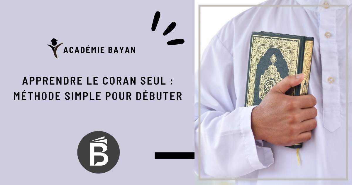 You are currently viewing Apprendre le Coran seul : méthode simple pour débuter