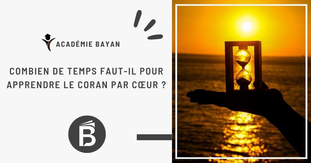 You are currently viewing combien de temps pour apprendre le coran par cœur | Guide